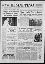 giornale/TO00014547/1990/n. 304 del 8 Novembre